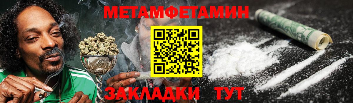 MEGA ТОР  Вход с VPN  АМФ  АМФ Premium  Ирбит  АМФ 