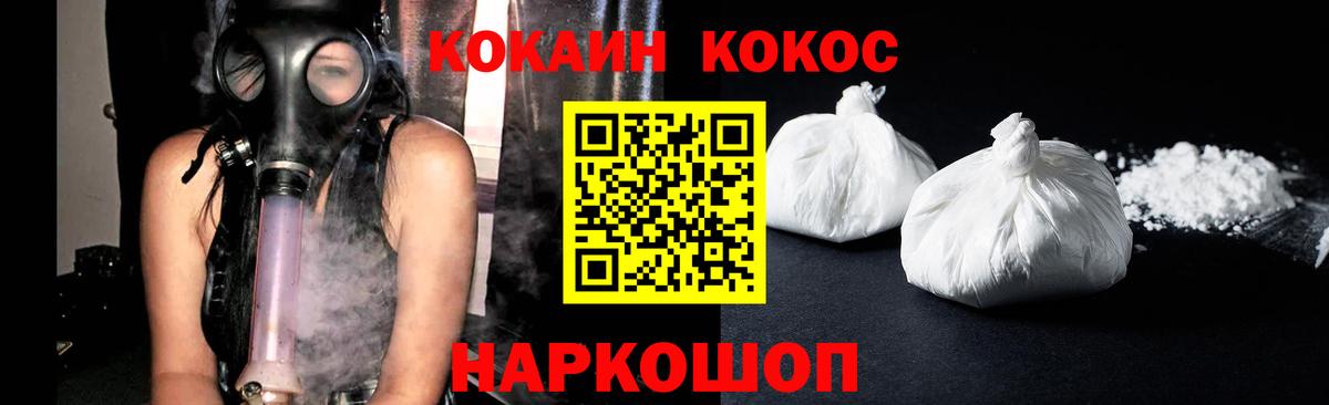 Кокаин Боливия Ирбит
