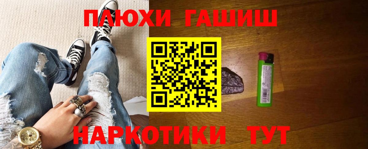Ирбит  ГАШИШ 40% ТГК  где купить наркотик  ГАШ Premium  Вход с VPN 