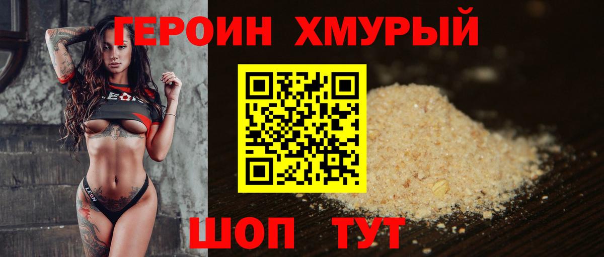 Меф Ирбит