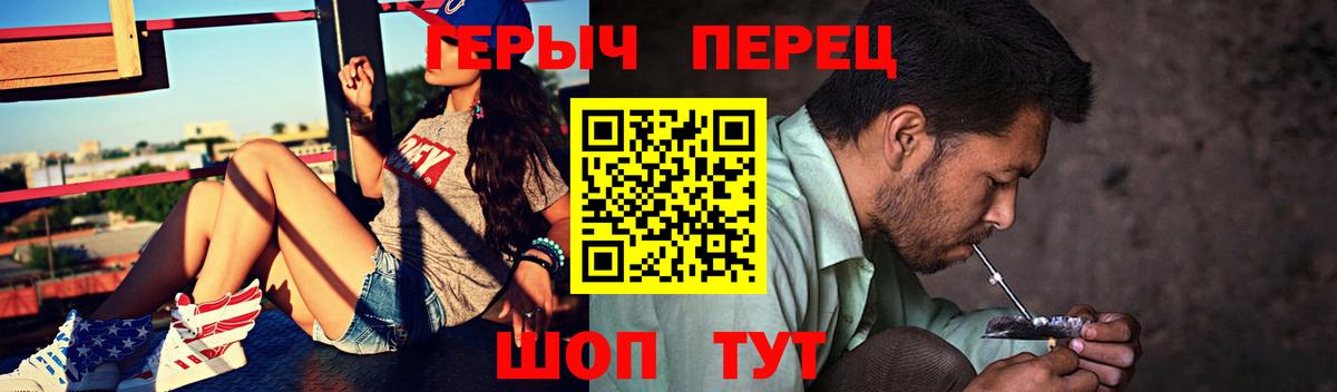 Ирбит  Героин Афган  ГЕРОИН  Вход с VPN 