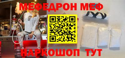 прущая мука Кумертау