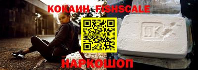 стафф Кунгур