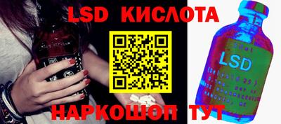 стафф Кунгур