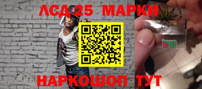 стафф Кунгур