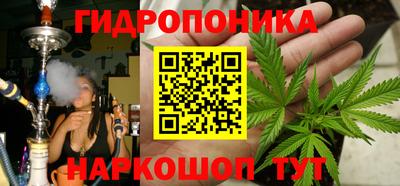 стафф Кунгур