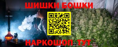 стафф Кунгур