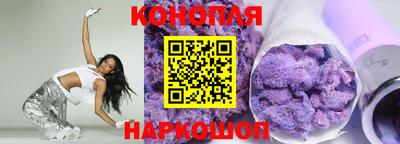 стафф Кунгур