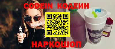 стафф Кунгур