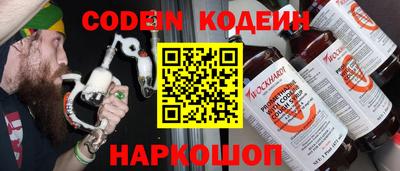 стафф Кунгур