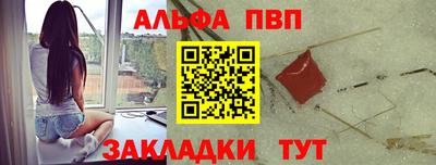 стафф Кунгур