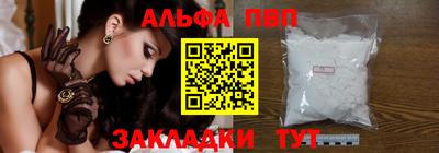 прущая мука Кумертау