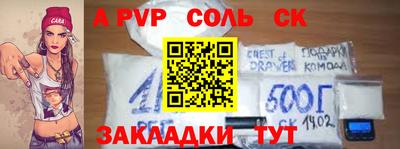стафф Кунгур
