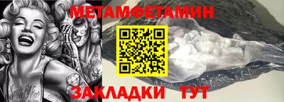 стафф Кунгур