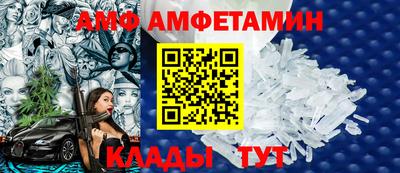 стафф Кунгур