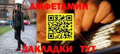 стафф Кунгур