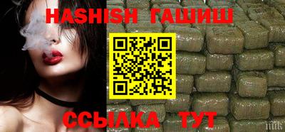 стафф Кунгур