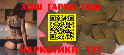 стафф Кунгур