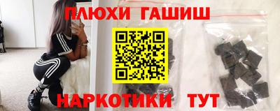 стафф Кунгур
