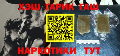 стафф Кунгур