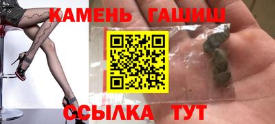 стафф Кунгур