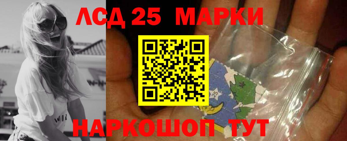 ЛСД экстази ecstasy  Лсд 25 экстази  Ирбит  Лсд 25 экстази кислота  Вход с VPN 