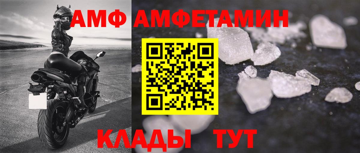 Где найти наркотики?  Меф МЯУ МЯУ   Ирбит  Вход с VPN  Канабис 