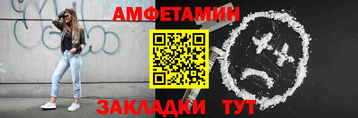 Ирбит  Метамфетамин мет  Вход с VPN 